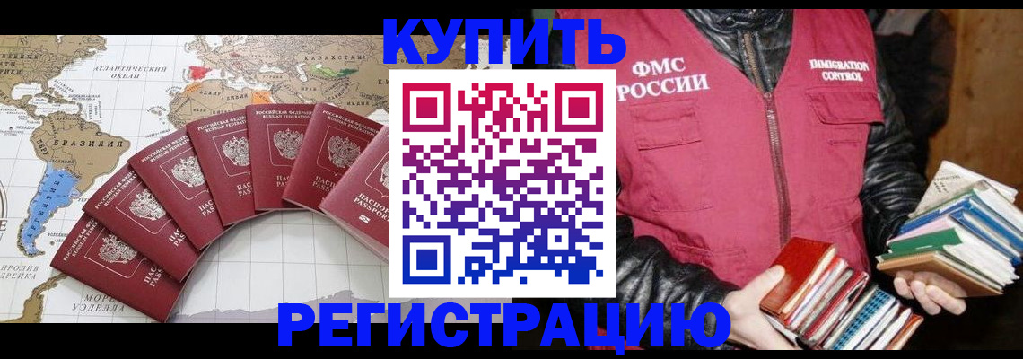 пропишу в квартире в Брянской области